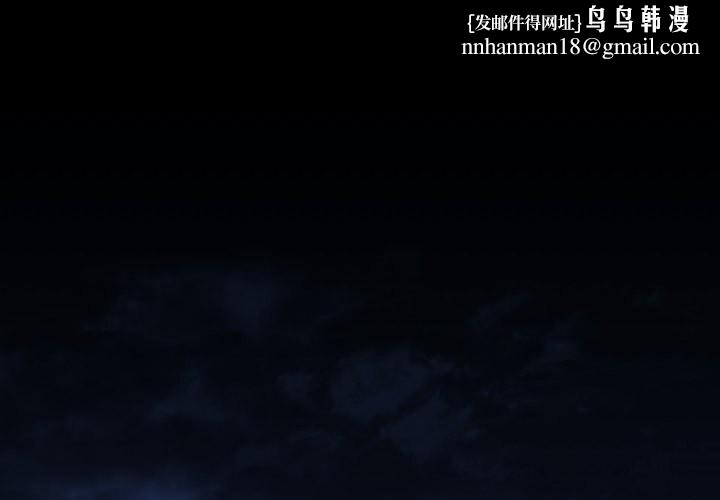 我的拉拉队宝贝第18話