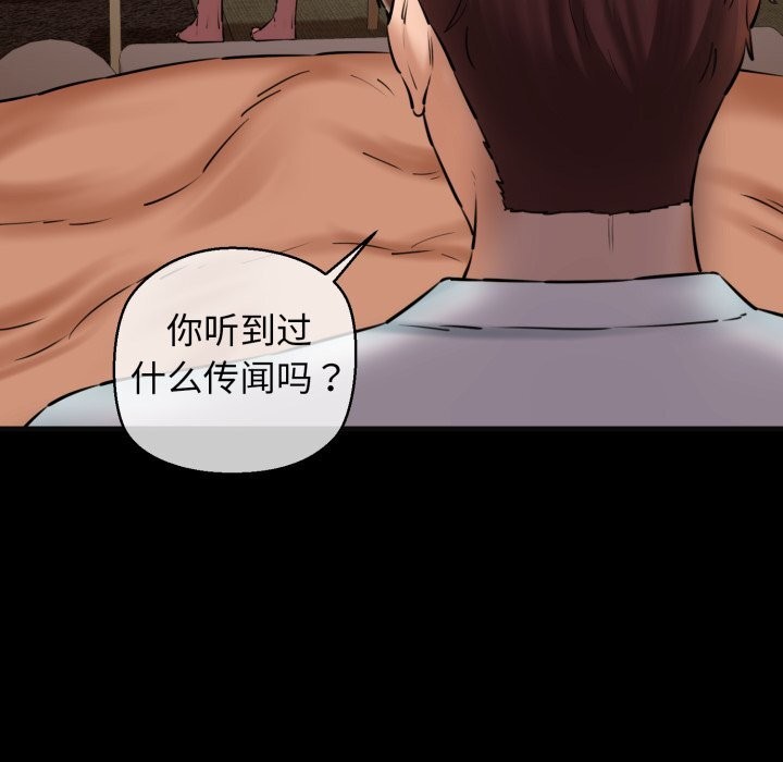 我的拉拉队宝贝第18話