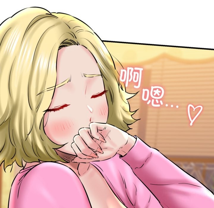 我的拉拉队宝贝第18話