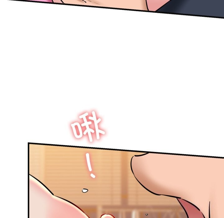 我的拉拉队宝贝第18話