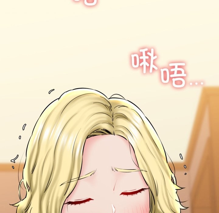 我的拉拉队宝贝第18話