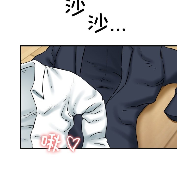 我的拉拉队宝贝第18話