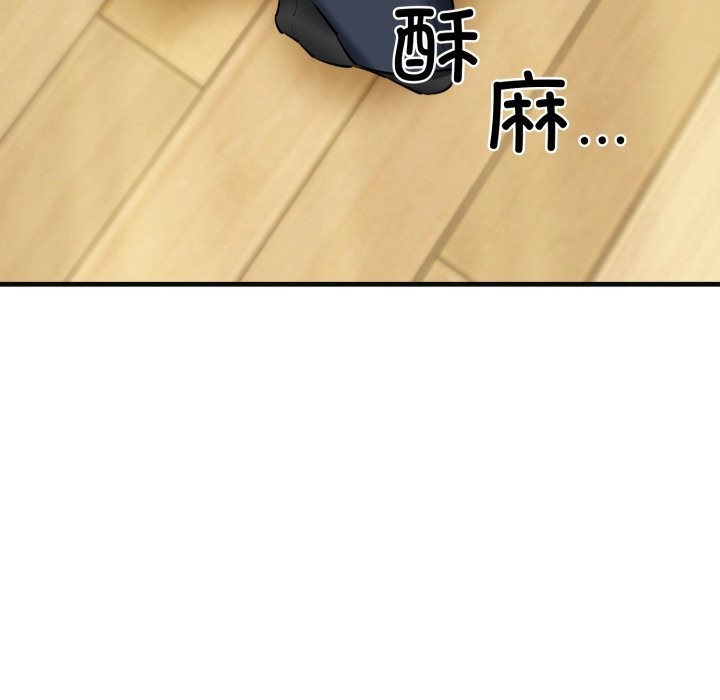 我的拉拉队宝贝第18話