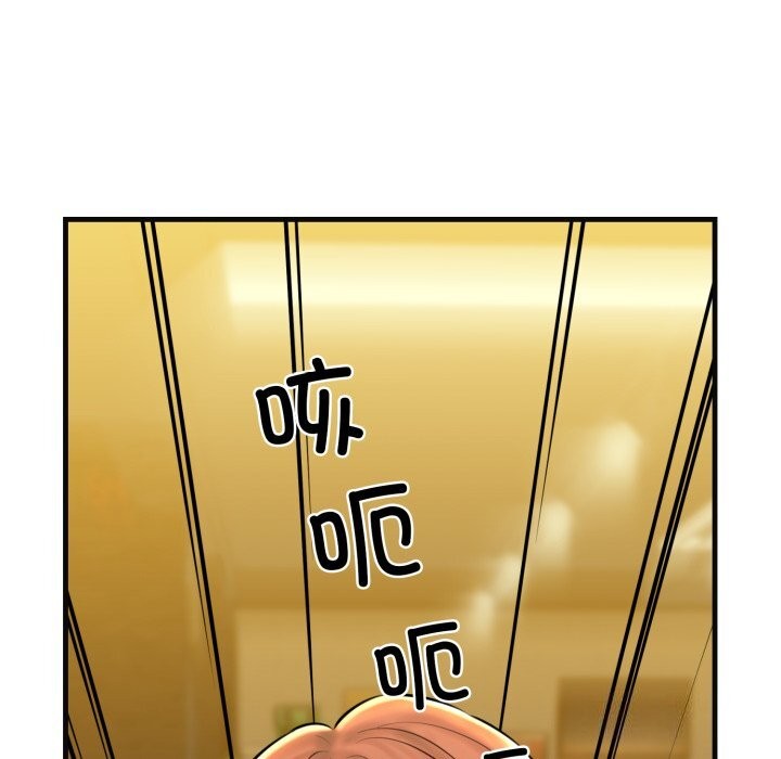 我的拉拉队宝贝第18話