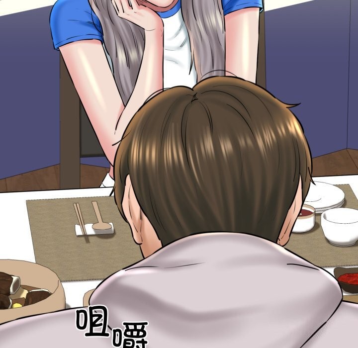 我的拉拉队宝贝第18話