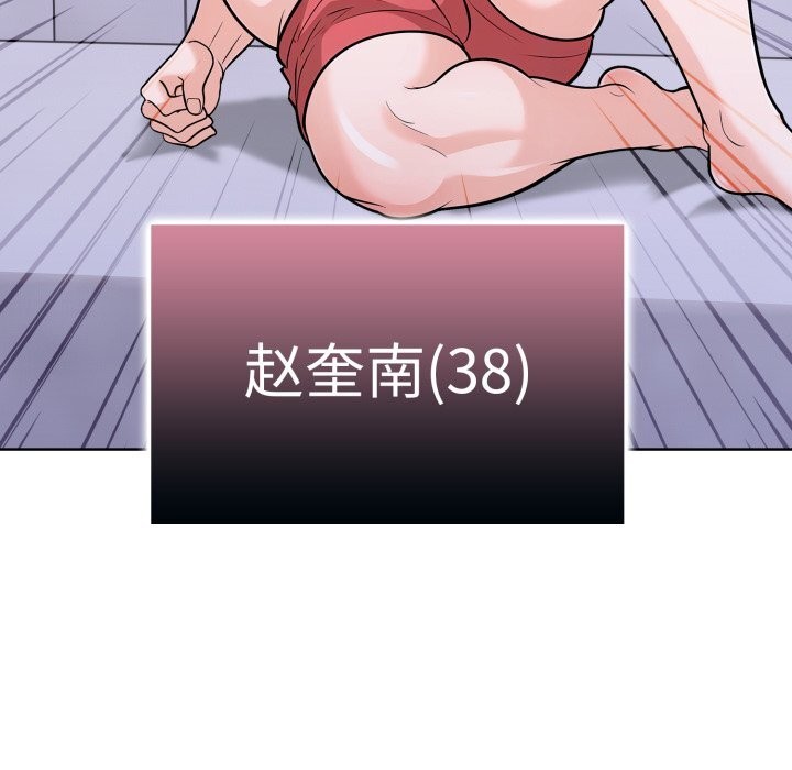 走不出的房间：第二季第17話