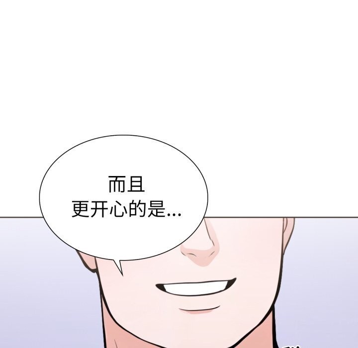 走不出的房间：第二季第17話