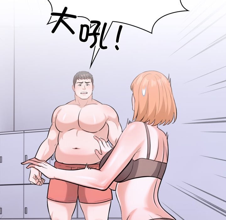 走不出的房间：第二季第17話