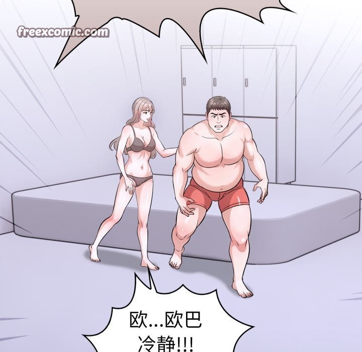 走不出的房间:第二季第17話