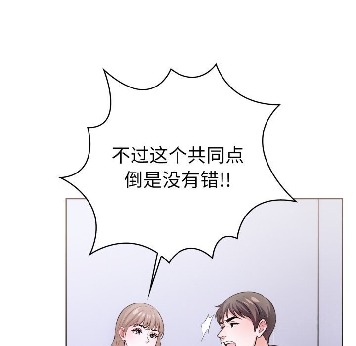 走不出的房间：第二季第17話