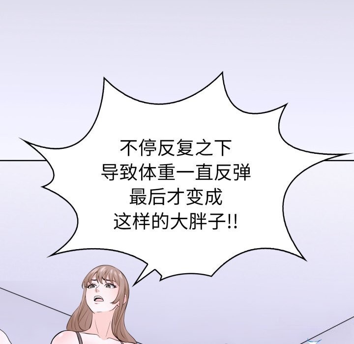 走不出的房间:第二季第17話