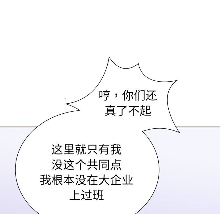 走不出的房间:第二季第17話