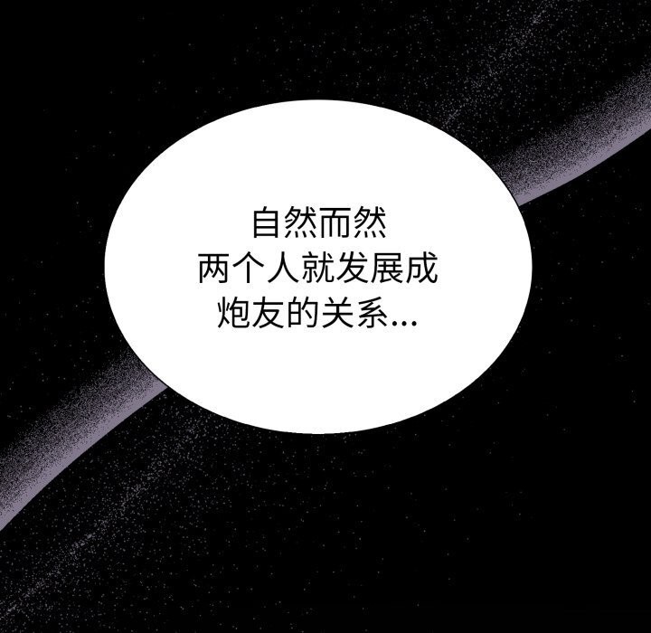 走不出的房间：第二季第17話