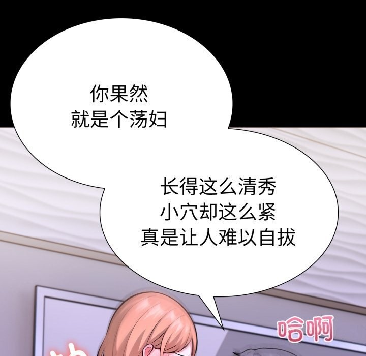 走不出的房间：第二季第17話