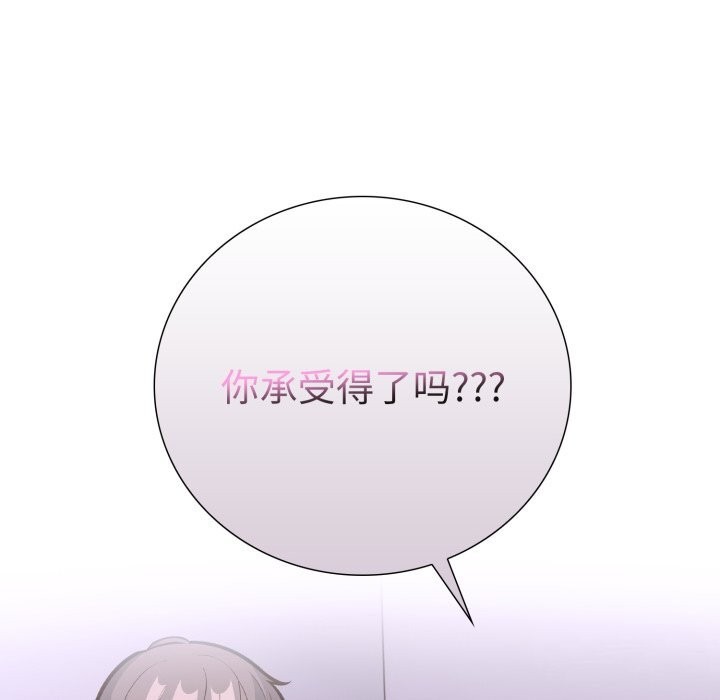 走不出的房间：第二季第17話