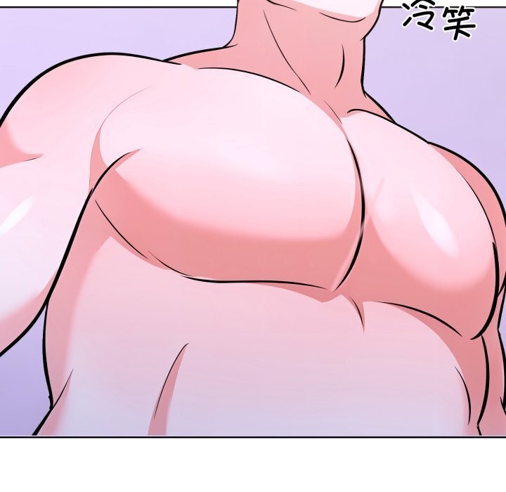 走不出的房间:第二季第17話