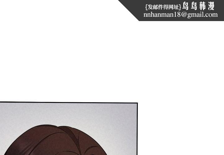 被吞噬的夜第14話