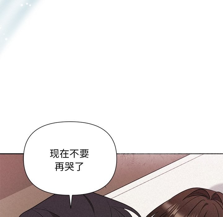 被吞噬的夜第14話