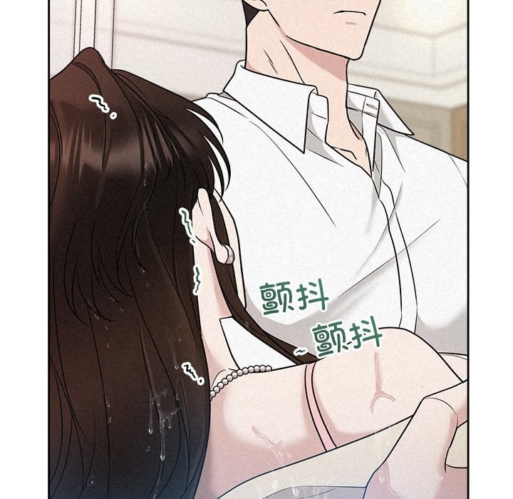 被吞噬的夜第14話