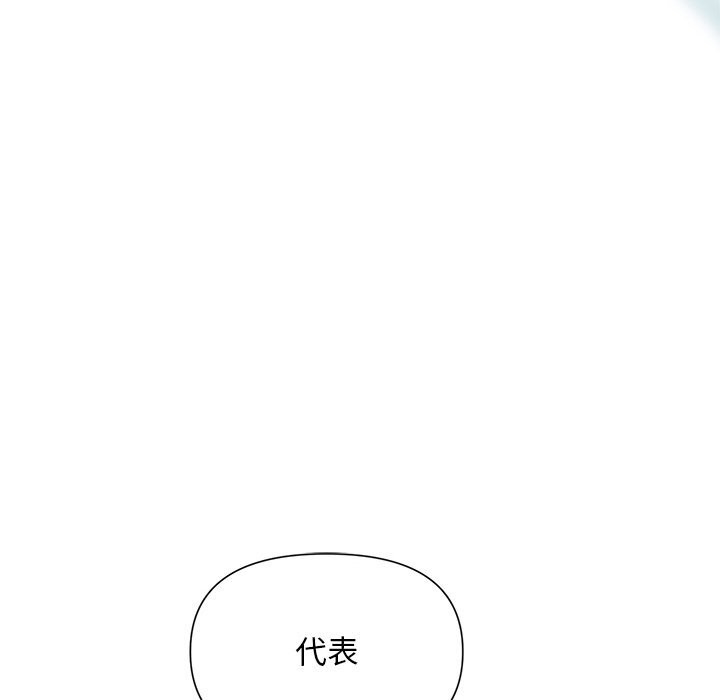 被吞噬的夜第14話