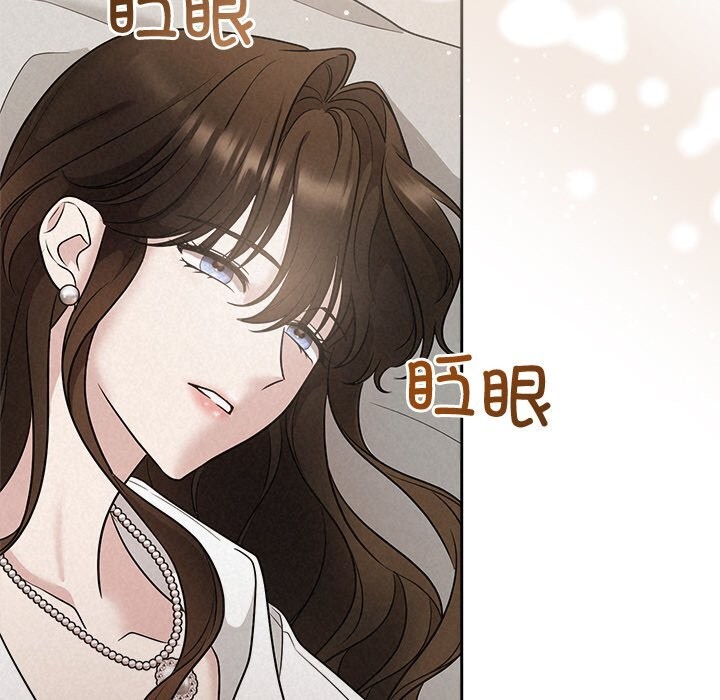 被吞噬的夜第14話