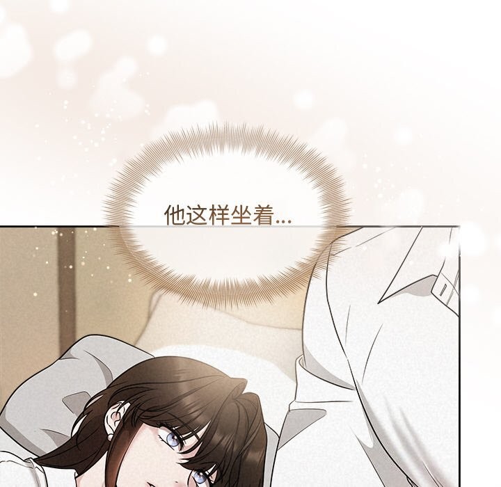 被吞噬的夜第14話