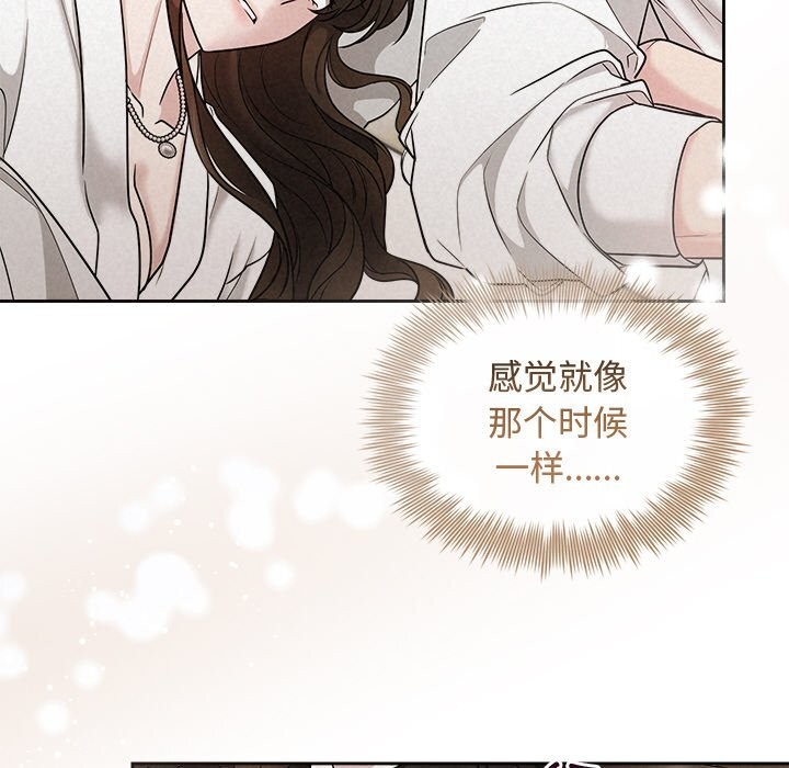 被吞噬的夜第14話