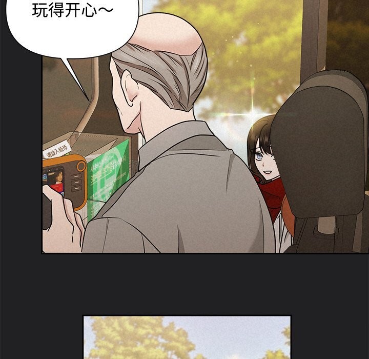 被吞噬的夜第14話