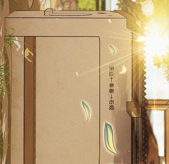 被吞噬的夜第14話