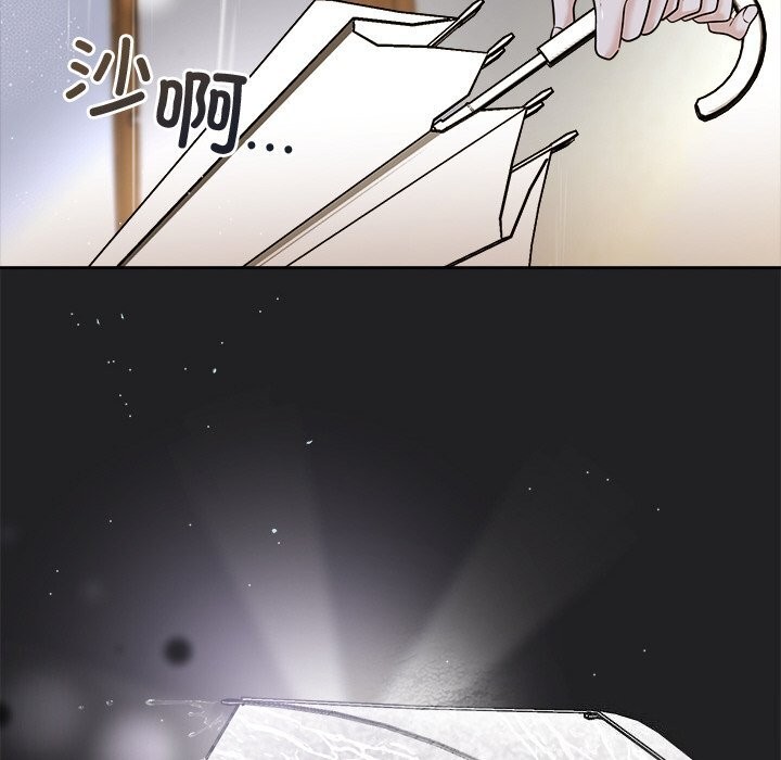 被吞噬的夜第14話