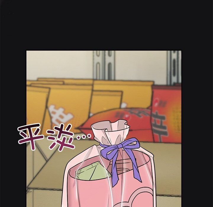 被吞噬的夜第14話