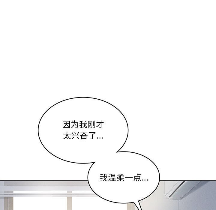 我靠升级逆袭成为大师第33話
