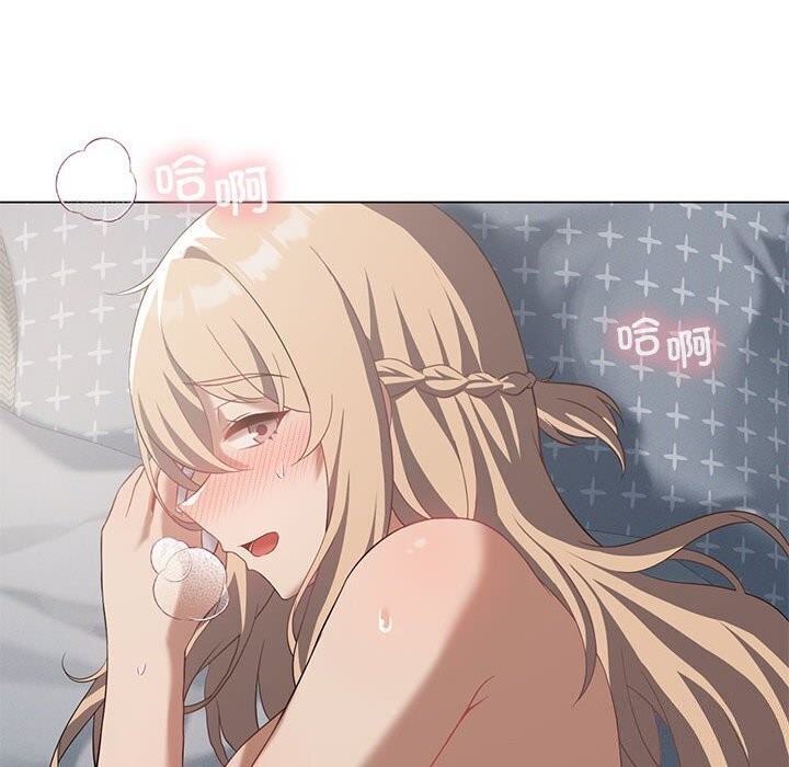 我靠升级逆袭成为大师第33話