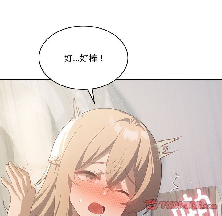 我靠升级逆袭成为大师第33話