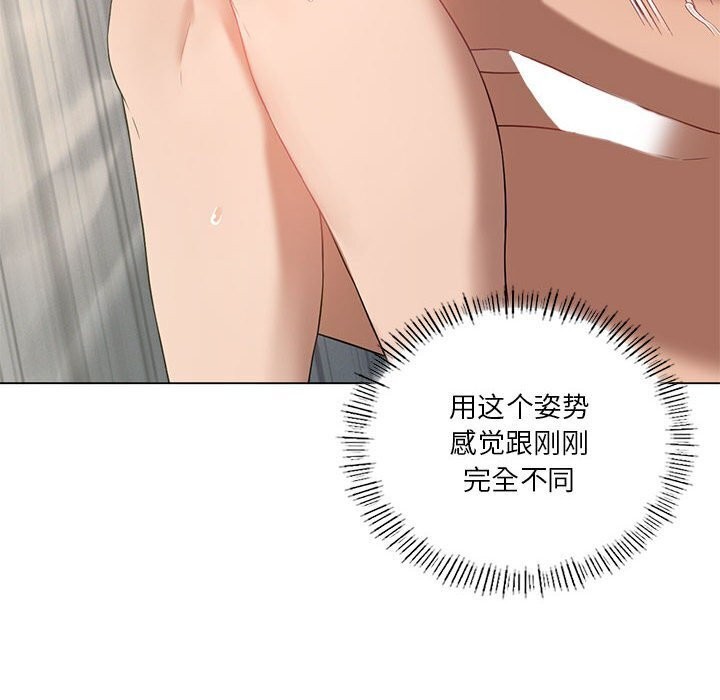 我靠升级逆袭成为大师第33話