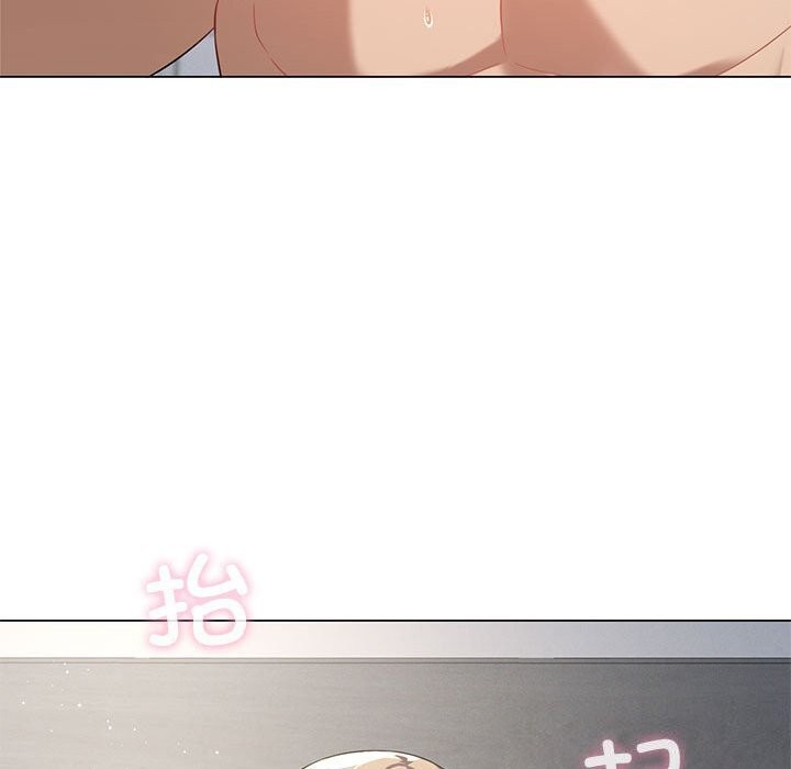 我靠升级逆袭成为大师第33話