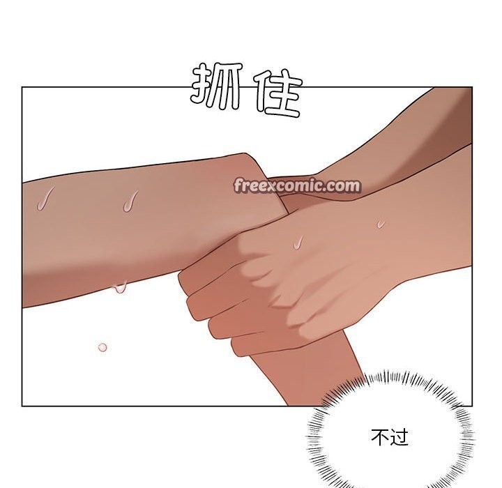 我靠升级逆袭成为大师第33話
