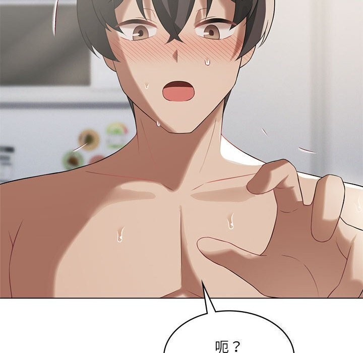 我靠升级逆袭成为大师第33話