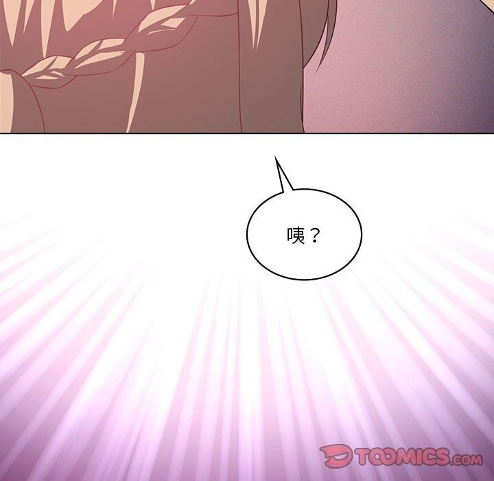 我靠升级逆袭成为大师第33話