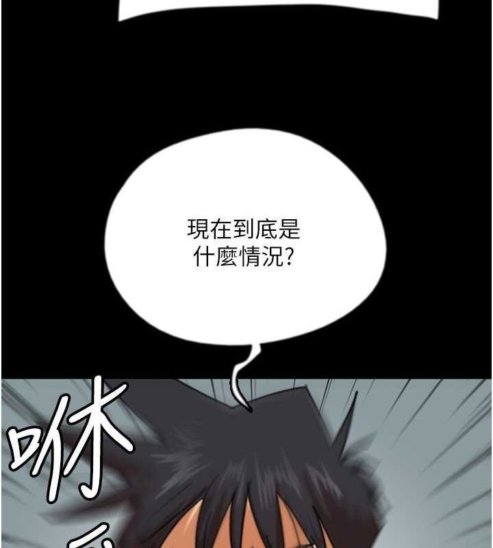 养父的女儿们第62話-我沒資格被原諒