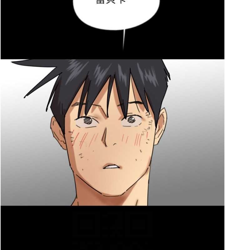 养父的女儿们第62話-我沒資格被原諒