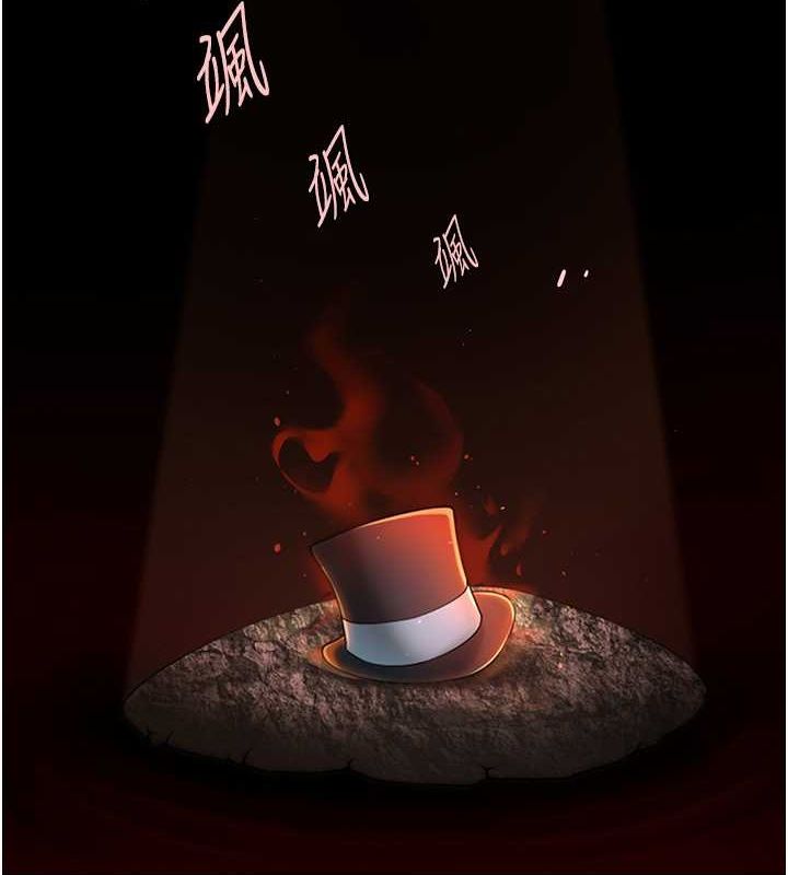 炸裂吧!巨棒第58話-人家是第一次&hellip;