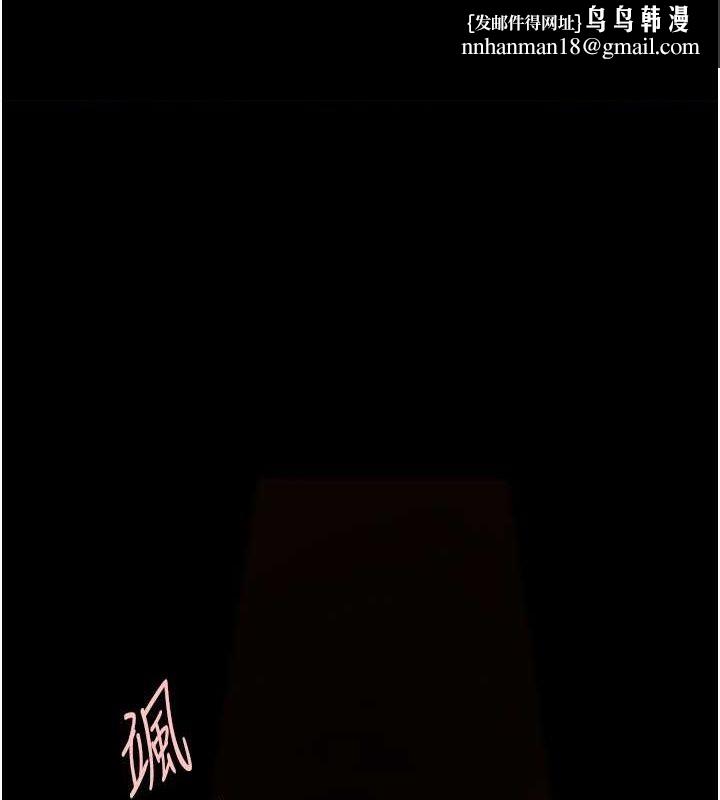 炸裂吧!巨棒第58話-人家是第一次&hellip;