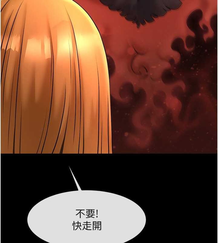 炸裂吧!巨棒第58話-人家是第一次&hellip;