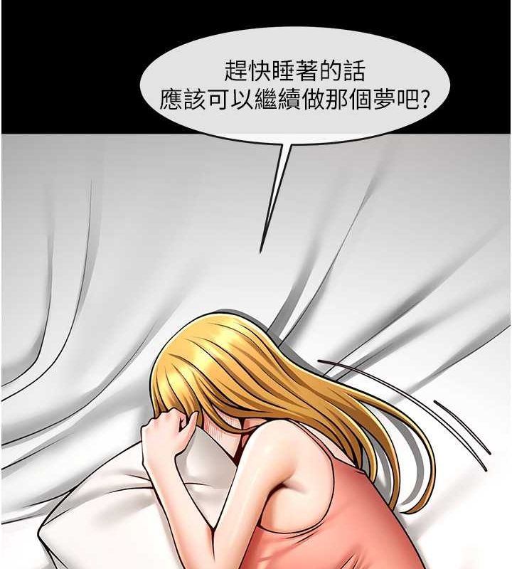 炸裂吧!巨棒第58話-人家是第一次&hellip;