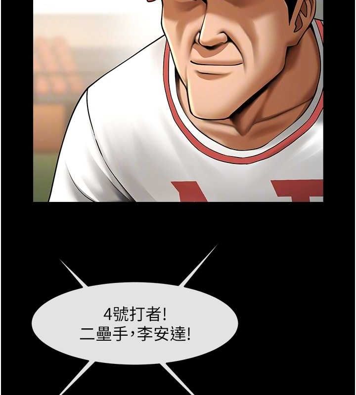 炸裂吧!巨棒第58話-人家是第一次&hellip;