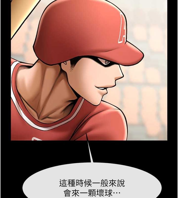 炸裂吧!巨棒第58話-人家是第一次&hellip;