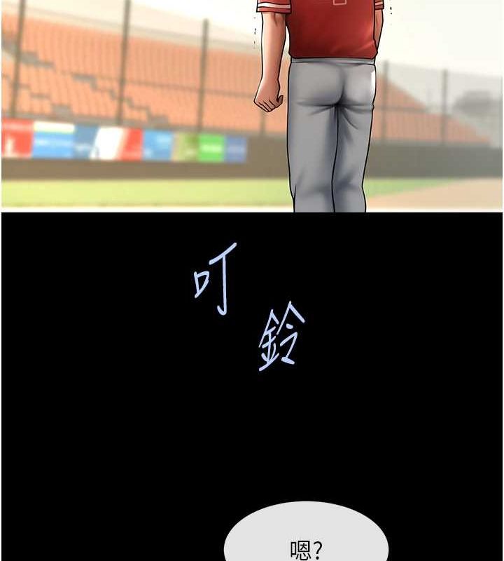 炸裂吧!巨棒第58話-人家是第一次&hellip;