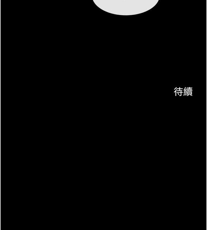 炸裂吧!巨棒第58話-人家是第一次&hellip;