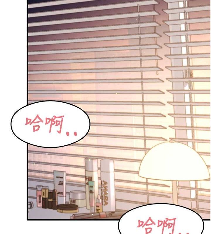 尻试之神学习法第40話-被頂到無法思考了